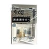 Pilot FriXion Ball 4 Erasing Rubber Champagne Gold LFBFRU-10-CGD x