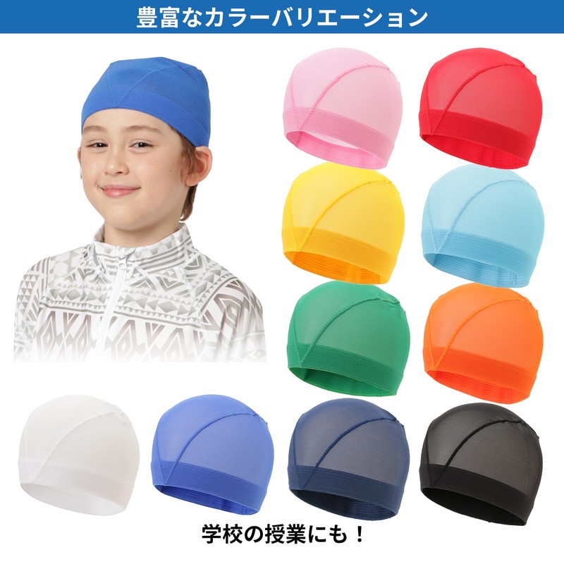 VIEW Swim Mesh Cap School Swimming Cap Swim Cap Yellow