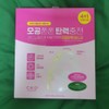 CKD Retino Collagen Low Molecular 300 Pore Elasticity Mask 4+1 sheets / CKD 레티노콜라겐 저분자300 모공탄력 마스크 4+1매