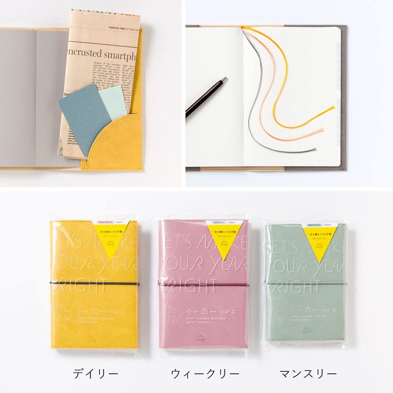 【1月はじまり】 SUNNY SCHEDULE BOOK weekly 2022 yellow