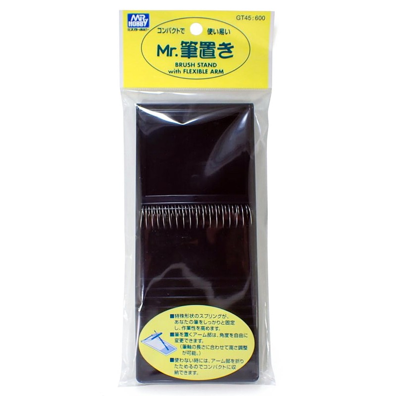 GSI Creos G Tool GT45 Mr. Brush Rest
