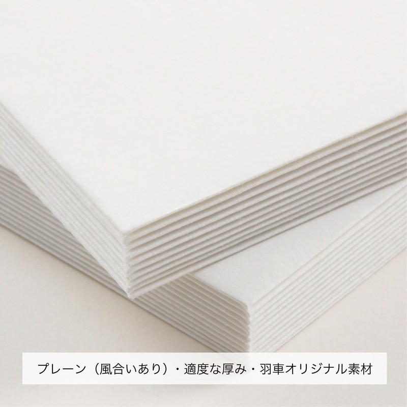 HAGURUMA Standard Plain White Paper Thickness 3.5 oz (100 g)