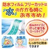 White Cross FC Waterproof Film, Free Cut, L, 3.9 inches