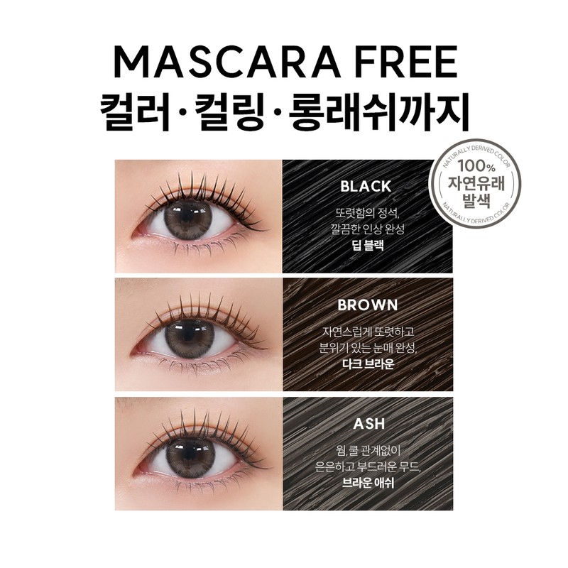 Marcique [Nutritious Mascara] Marcique Enriched Color Eyelash Nutrient - Smudge-free,