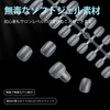 TOMICCA Ultra Short Round Sanded Nail Tip, 15 Sizes, Clear