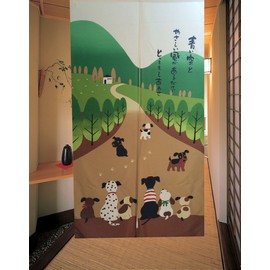 LIGICKY Noren Japanese Style Doorway Curtain Tapestry for Home Decoration 33.5’’ x 59’’ (Happy Dog Family)
