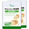 【リプサ公式】 れんこん＋乳酸菌 約3か月分×2袋 C-170-2 食物繊維 【国内製造】