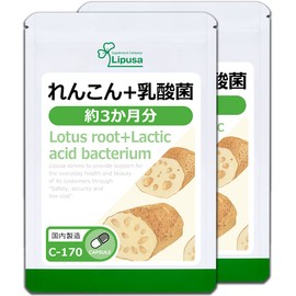 【リプサ公式】 れんこん＋乳酸菌 約3か月分×2袋 C-170-2 食物繊維 【国内製造】