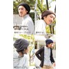 Basic Ench Super Big Gather Watch Knit Hat, Large Size,