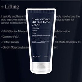 Brillieight Brilliant Glow Revive Skin Renewal Cream 130ml Moisture Jaseng / 브릴리에잇 글로우 리바이브 스킨 리뉴얼크림 130ml 수분자생