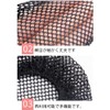 YFFSFDC Hair Bundling Net, Chignon Net, Fashionable, Ballet Fine, Mesh,