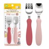 EDISONmama Fork & Spoon, 1.5 years and up, Raspberry