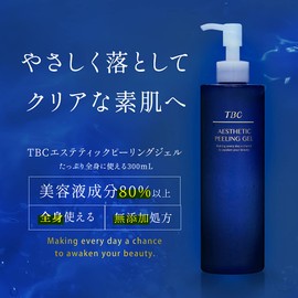 TBC esutetexikkupi-ringujeru