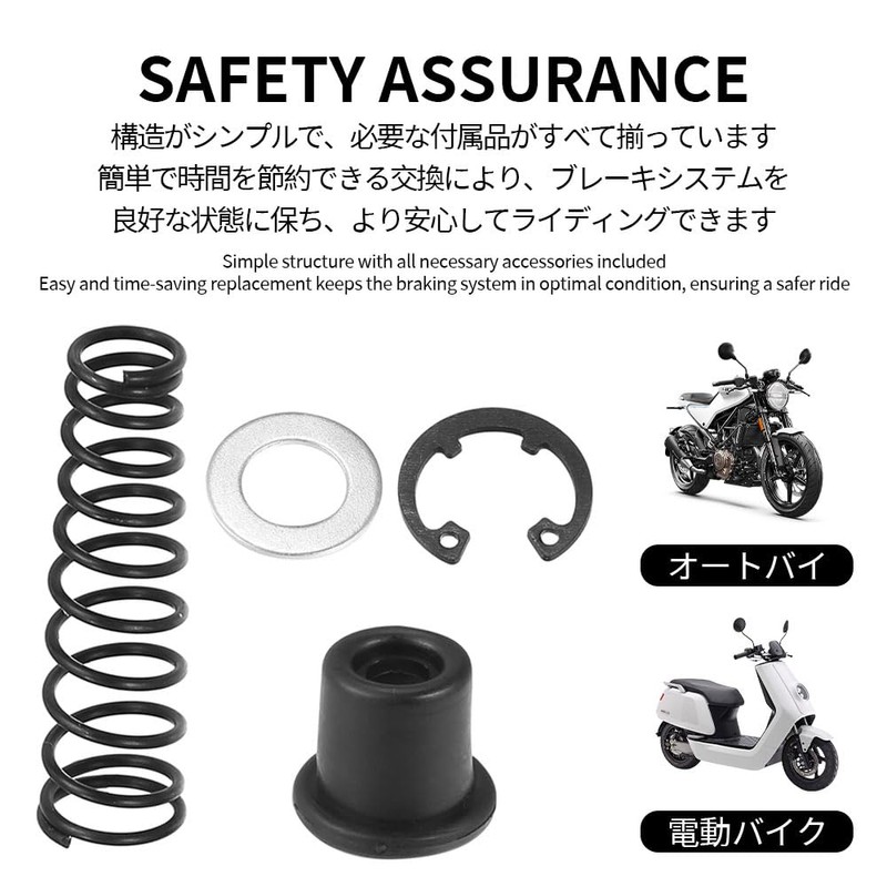 Motorcycle Master Cylinder Repair Kit 11mm Brake Piston & Clutch