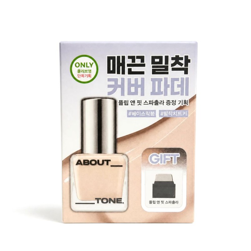 Peripera Ink Pocket Shadow Palette / 페리페라 잉크 포켓 섀도우