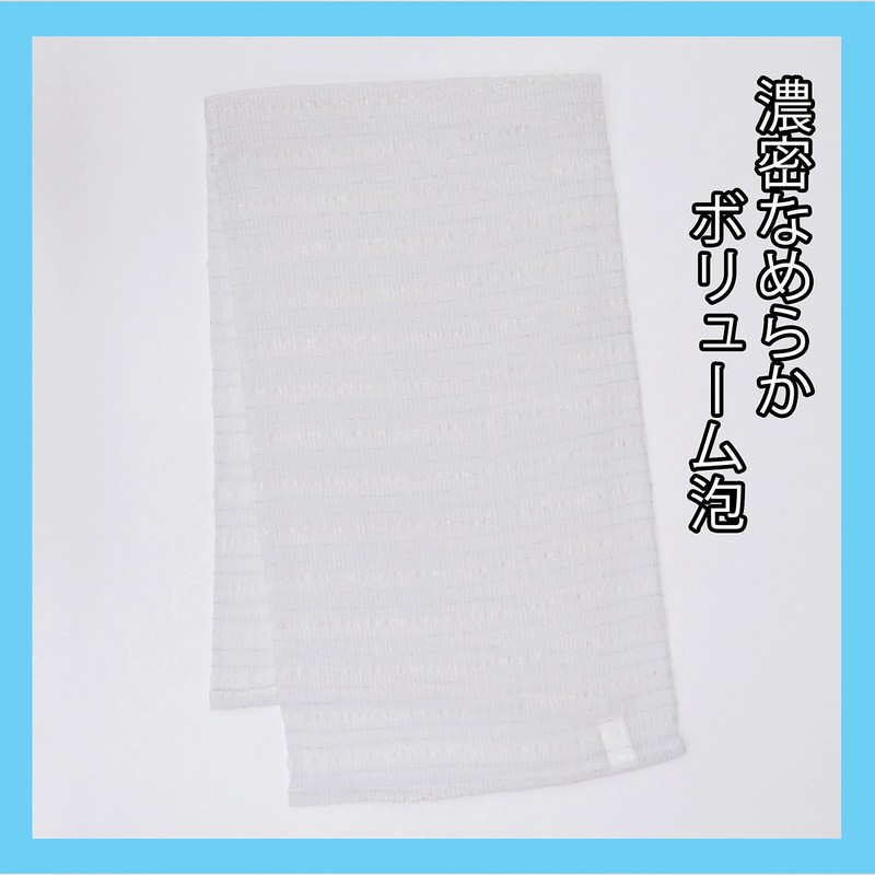 Towa Sangyo Body Towel, Sugofoam, Platinum Beauty, Normal, Nylon Towel,