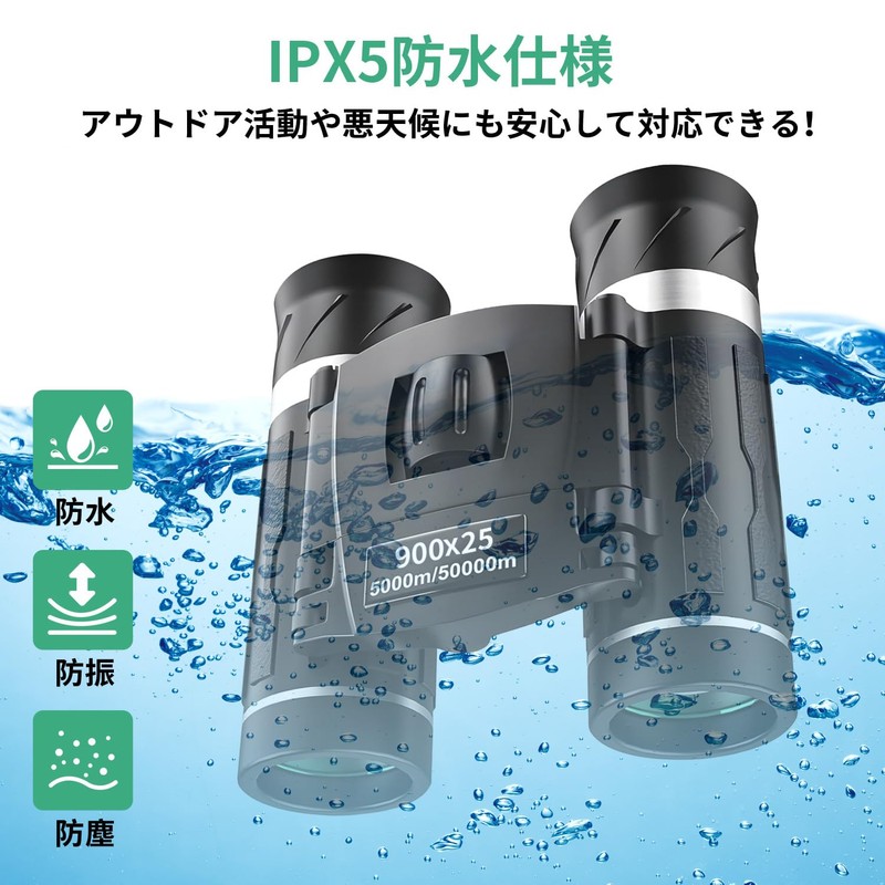 Binoculars for Live Use, 20x Opera Glass, Theater, (Bak4 Optical