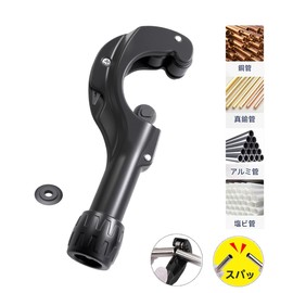 Pipe Cutter, Compatible with 0.1 - 1.4 inches (3 - 35 mm), Heavy Duty Aluminum Alloy, Compatible with Copper / Aluminum / Stainless Steel Tubes, PVC / Thin Walled Steel Pipes, Replacement Blade PSB-7