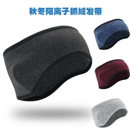 Ruidong Football Sports Running Headband - Winter Outdoor Fleece Ear Protection Size/A01-Hr-04 Navy 15ea