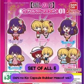 Bandai Set Of All 6 - Oshi no Ko Capsule Rubber Mascot 01 Complete Bandai Gashapon