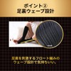 Slim Walk Compression Socks Medical Lymph Socks Short Toeless Black
