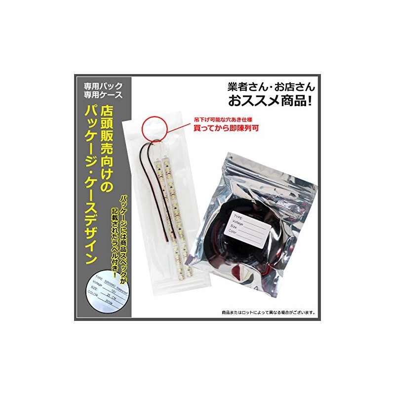 Kaito Denshi LED Tape Light, 12 V, Waterproof, High Density,