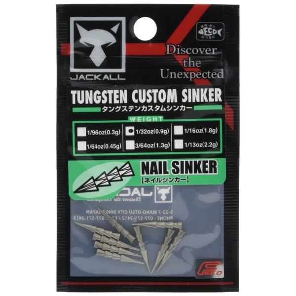 JACKALL JK Tungsten Custom Sinker Nails, 0.03 oz (0.9 g) (1/32 oz) 9 Pieces