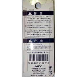 MCC enbikatta Replacement Blade VC – 20 New vce0220