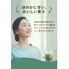 ヤクルトヘルスフーズ 青汁のめぐり30袋 （平袋）大分県産 大麦若葉 食物繊維 ヤクルトのガラクトオリゴ糖 ほんのり甘い