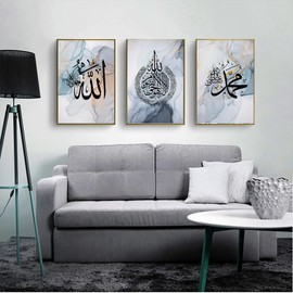 WADBTP Islamic Canvas Pictures, Islamic Canvas Painting, Marble Background Allah Islamic Arabic Calligraphy Poster, Living Room, Bedroom, Home Decor - Without Frame (Islamic B, 3 Pieces - 20 x 30 cm)