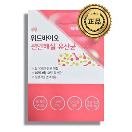 WithBio With Bio Comfortable Lactobacillus Women's Vaginal Health Derived Lactobacillus Care Probiotics 350mg / 위드바이오 편안해질 유산균 여성 질 건강 유래유산균 케어 프로바이오틱스 350mg X 30캡슐