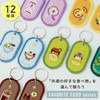 Iroha Publishing Key Ring 2/8b PAIR KEY RING "FAVORITE FOOD