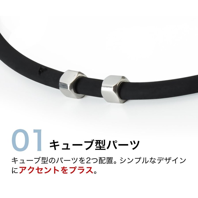 Phiten RAKUWA Necklace EXTREME Cube【Neck and Shoulder Relief】【Neck and Shoulder