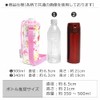 COLORFUL CANDY STYLE LAURA ASHLEY N3769600 Plastic Bottle Holder, Boy's