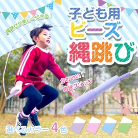 Catsobat Jump Rope, For Children, For Toddlers, Elementary School, Nursery, Adjustable Rope Length, Joint Bead Design That Won't Hurt Even If Hit [30 Days Manufacturer's Warranty] (Momoiro)