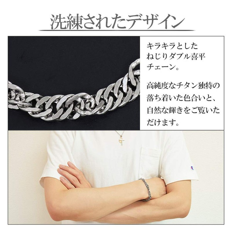 Phiten KJ KJ Titanium Chain Bracelet, Double Kihei, Twisted, Length