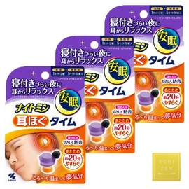 Nightmin, Ear Loosening Time, Main Unit (5 x 3 Pieces), For Sleeping, Warm Up During Hard To Sleep At Nights, Relax, Blocks Sound From Your Ears, Encourages You to Sleep Better and Better Sleep