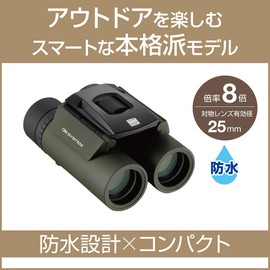 OM SYSTEM Binoculars 8x25 Small Lightweight Waterproof Green 8X25WP II GRN