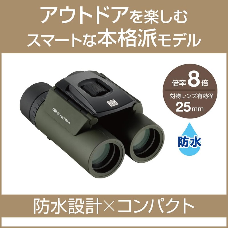 OM SYSTEM Binoculars 8x25 Small Lightweight Waterproof Green 8X25WP II