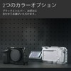 TILTA Full Camera Cage for Sony ZV-E1 Cold Shoe Receiver,