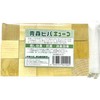 Doku Beauty Aomori Hiba Cube, Pack of 15, Includes Net,