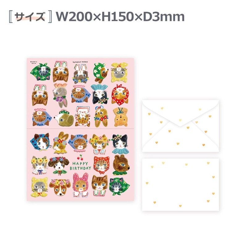 Expression Sha Greeting Card Birthday Card Aiko Fukawa nikoniko! 27-063