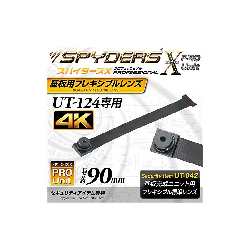 Spiders X PRO UT-042 Small Camera Board Unit Standard 4K