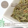 Rosemary Tea (Herbal Tea, Decaffeinate) 0.06 oz (1.5 g) x