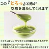Greenberry Smoothie Diet, Black Cherry Smoothie Diet, Dark Cherry Flavor,