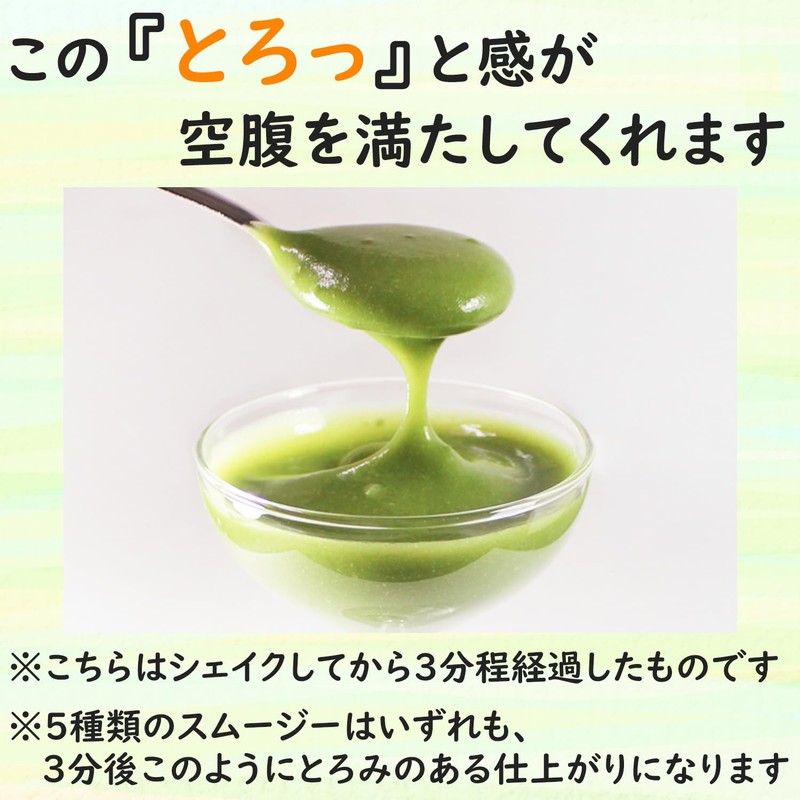 Greenberry Smoothie Diet, Black Cherry Smoothie Diet, Dark Cherry Flavor,