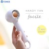 facile Handheld Handheld Desktop Fan, USB Charging, Compact, Large Airflow,
