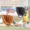 Baseball Gloves, Soft Catchball Set, Gloves, Kids & Parent &
