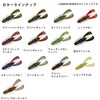Daiwa Lure Silver Wolf Urban Twister 2.5 Green Pumpkin