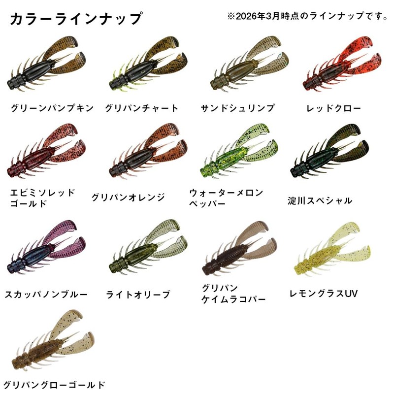 Daiwa Lure Silver Wolf Urban Twister 2.5 Green Pumpkin